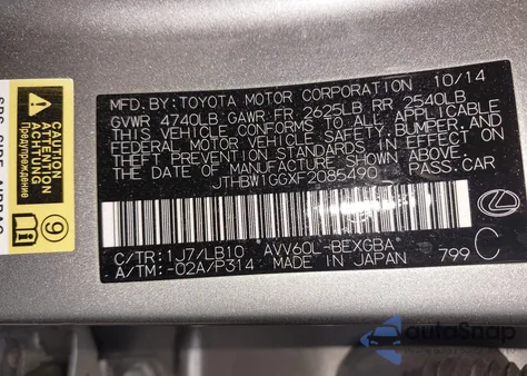 2015 Lexus Es 300H from USA, damaged, VIN JTHBW1GGXF2085490